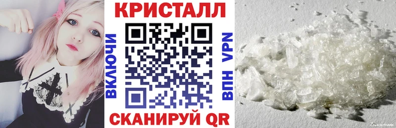 АМФ Premium  Усолье-Сибирское 