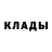 Бутират жидкий экстази Radqs