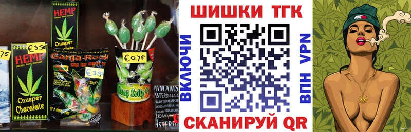 Печенье с ТГК марихуана  Усолье-Сибирское 