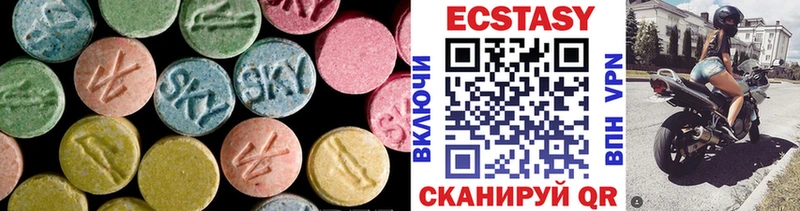 mega tor  Усолье-Сибирское  Ecstasy VHQ 