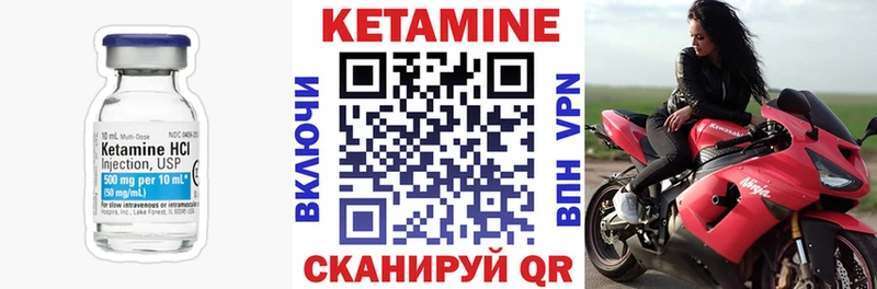 Кетамин ketamine Усолье-Сибирское