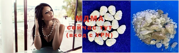 MDMA Premium VHQ Алексеевка