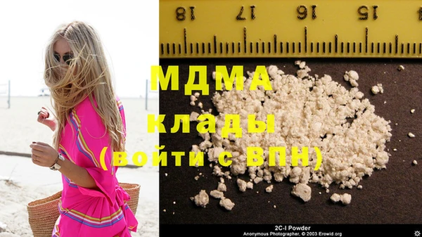 MDMA Premium VHQ Алексеевка