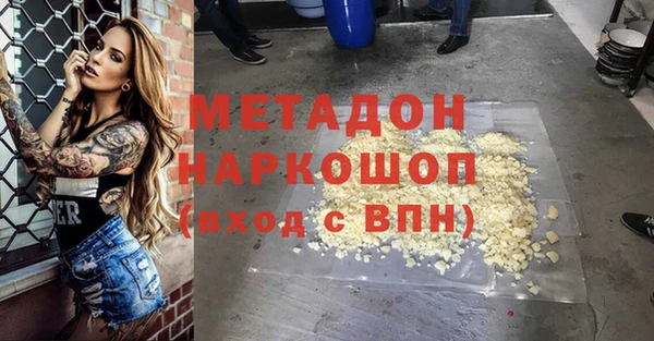 MDMA Premium VHQ Алексеевка