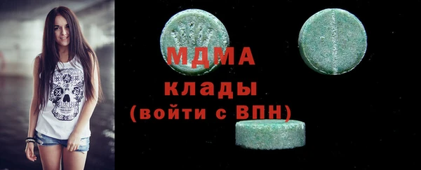MDMA Premium VHQ Алексеевка