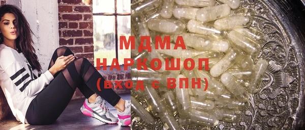ALPHA PVP Алексин