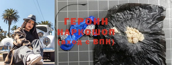 прущие грибы Алзамай