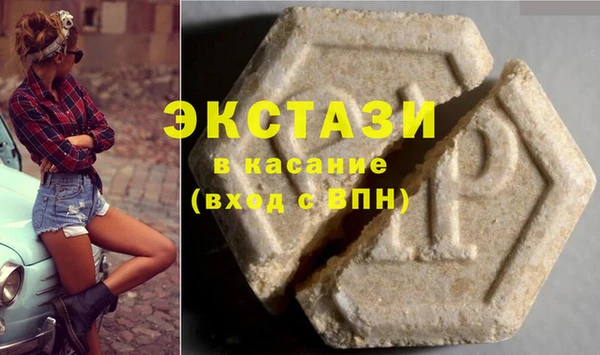 MDMA Premium VHQ Алексеевка