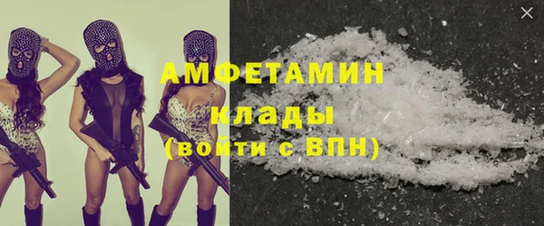 MDMA Premium VHQ Алексеевка