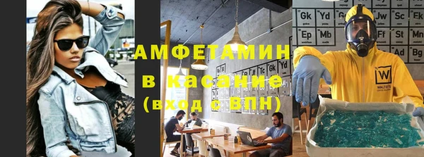 MDMA Premium VHQ Алексеевка