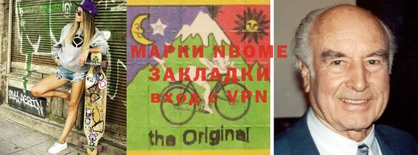 MDMA Premium VHQ Алексеевка