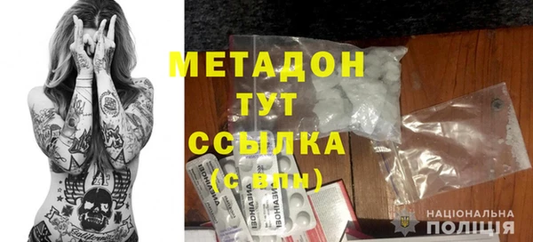 ALPHA PVP Алексин