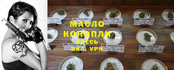 MDMA Premium VHQ Алексеевка