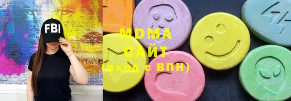 MDMA Premium VHQ Алексеевка