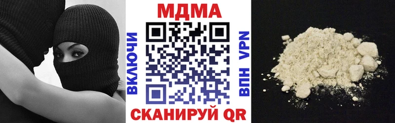 MDMA crystal  купить  цена  Усолье-Сибирское 