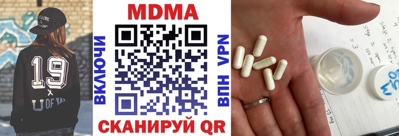 MDMA VHQ Усолье-Сибирское