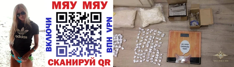 Меф кристаллы  Усолье-Сибирское 