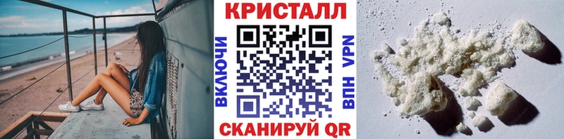 Метамфетамин Methamphetamine  Усолье-Сибирское 