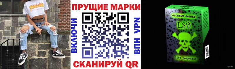 магазин продажи   Усолье-Сибирское  Марки N-bome 1,5мг 
