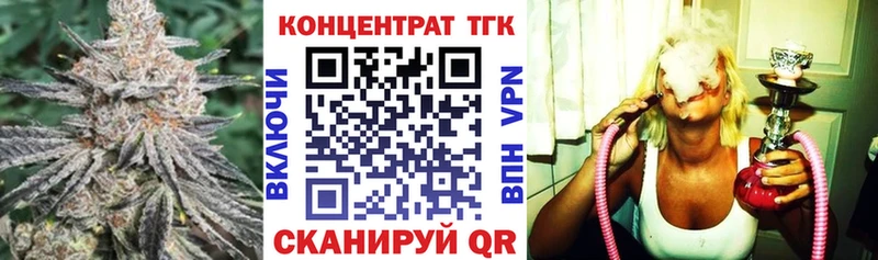 ТГК Wax Усолье-Сибирское